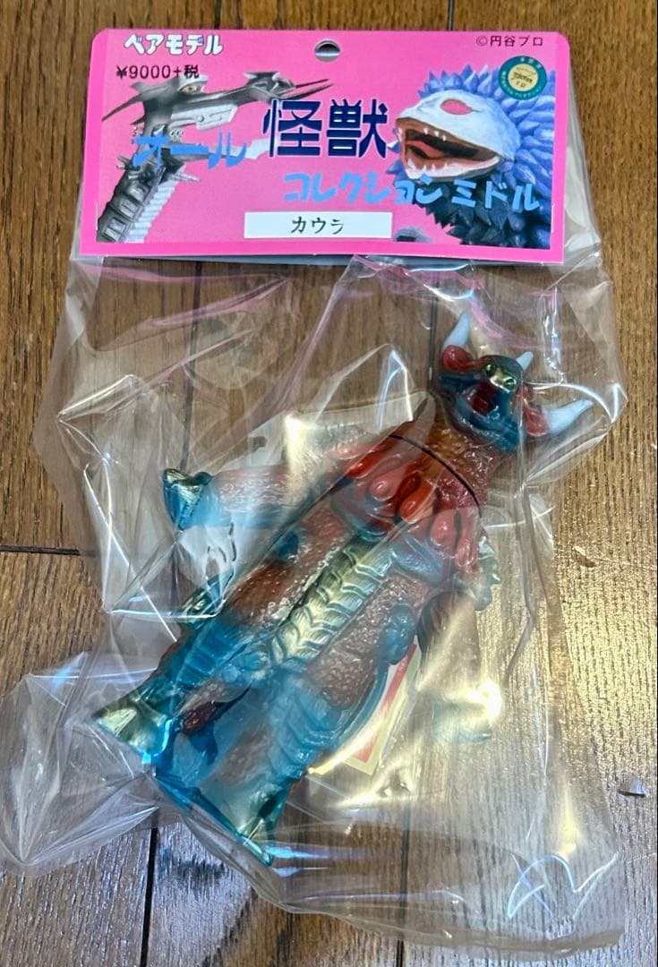 新品未開封 ベアモデル カウラ スーフェス マルサン ブルマァク