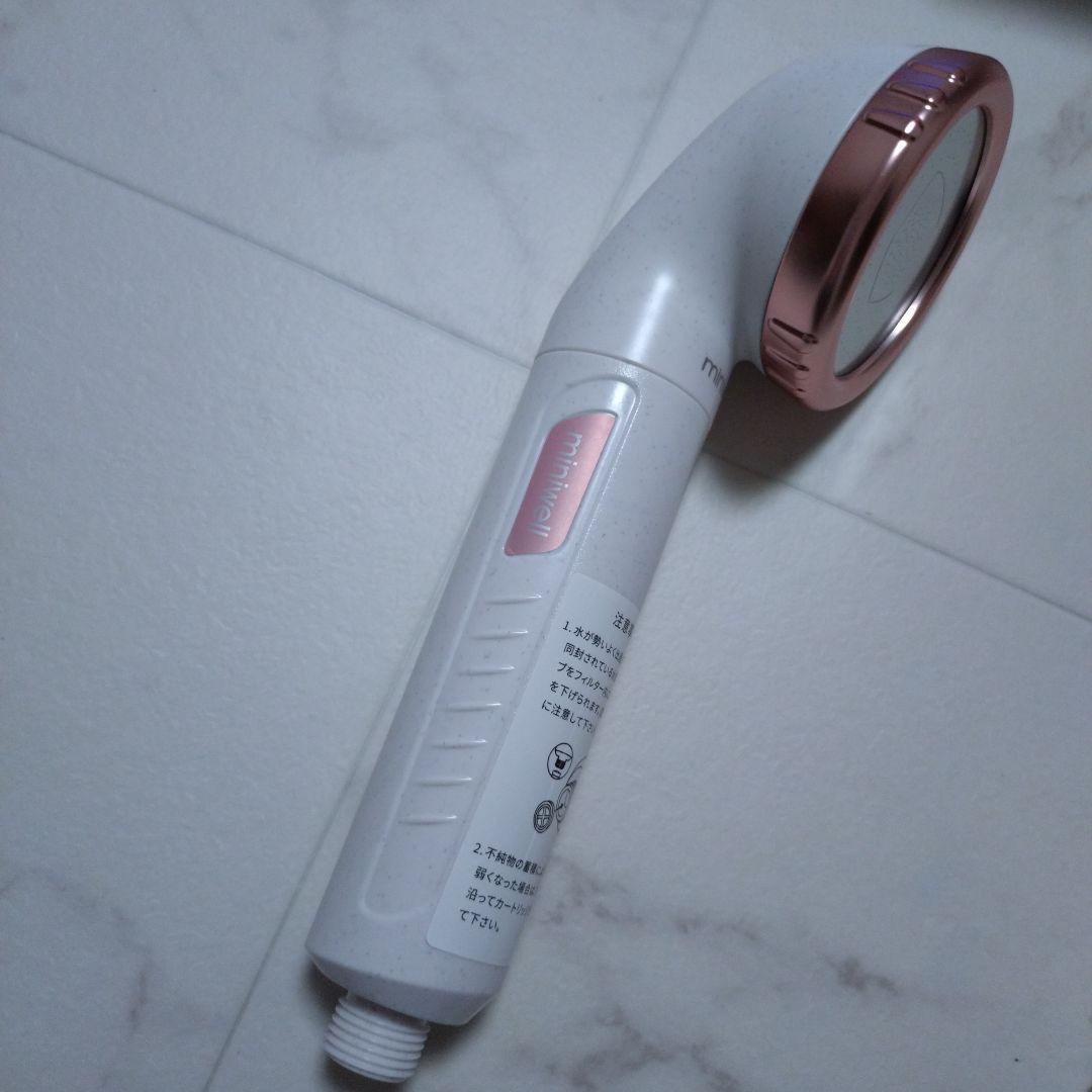 miniwell Filtered アロマ シャワーヘッド