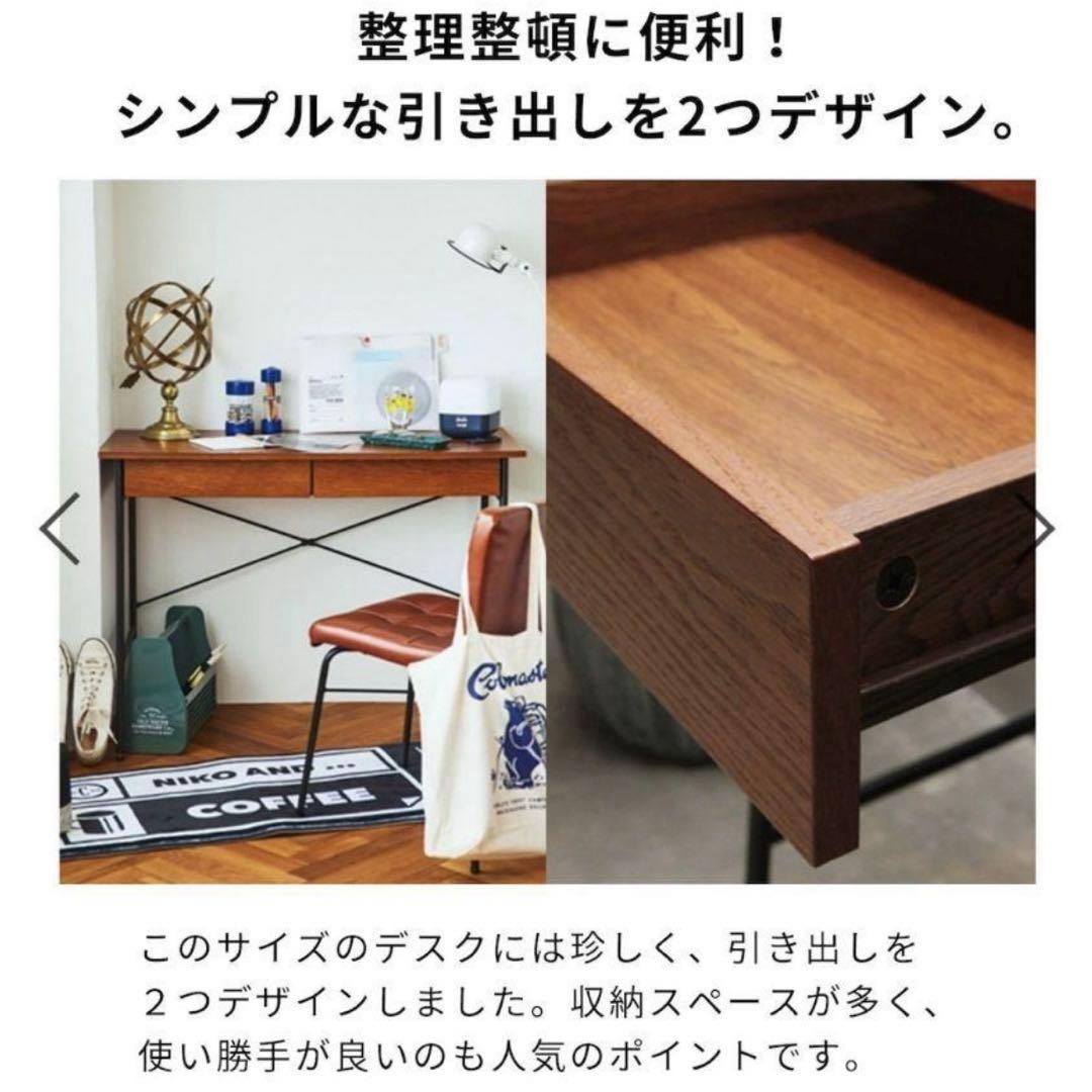 niko and... ニコアンド　テーブル　机　デスク