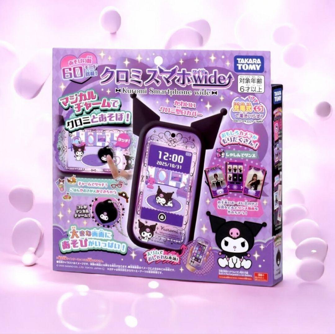 タカラ トミー クロミ スマホ クロミスマホ ワイド クリスマス プレゼント