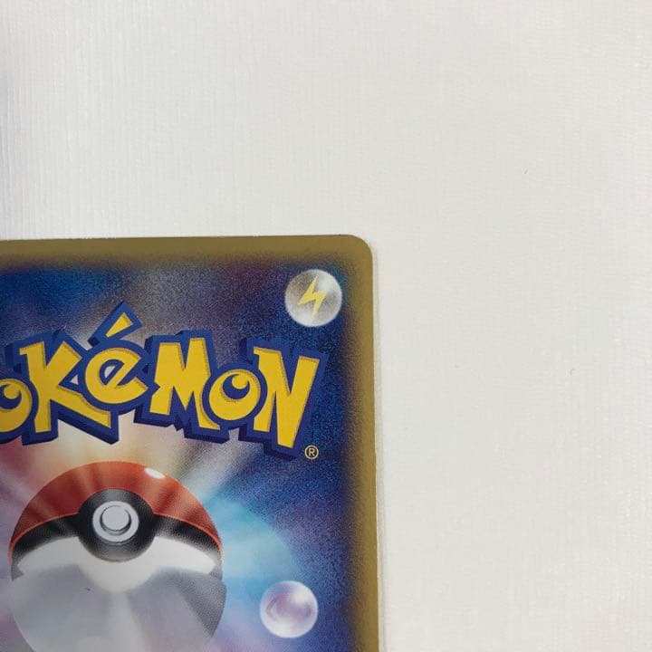 ポケカ ・ブラッキー ex