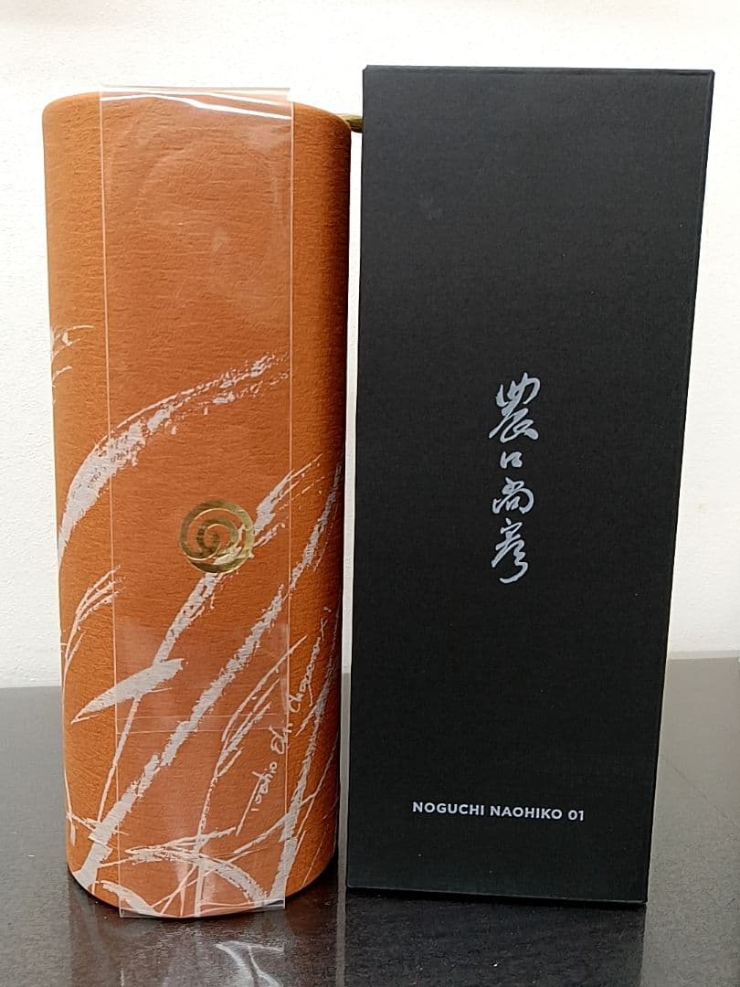 農口尚彦 Wakana Special Edition VINTAGE 2021