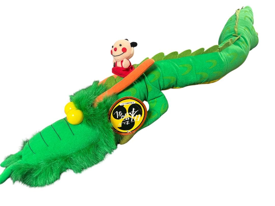 【希少】まんが日本昔ばなし 龍の子太郎 ぬいぐるみ 坊や 龍 竜 全長88cm