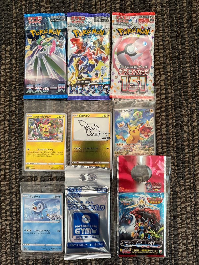 ポケカ ADV セブンイレブン限定企画 プロモ 未開封 絶版 希少 七夜の