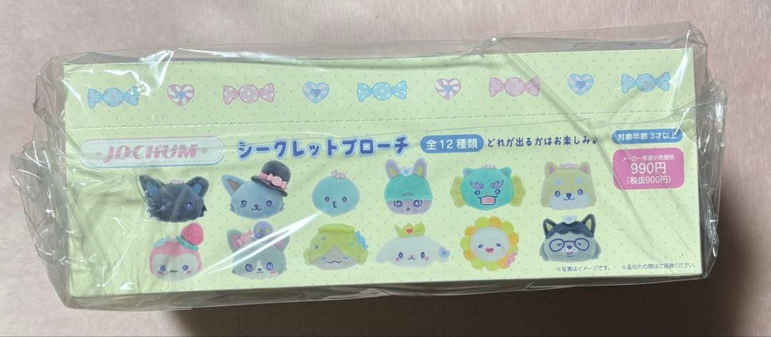 JOCHUM キャンディ シークレットブローチ 全12種コンプリート 未開封