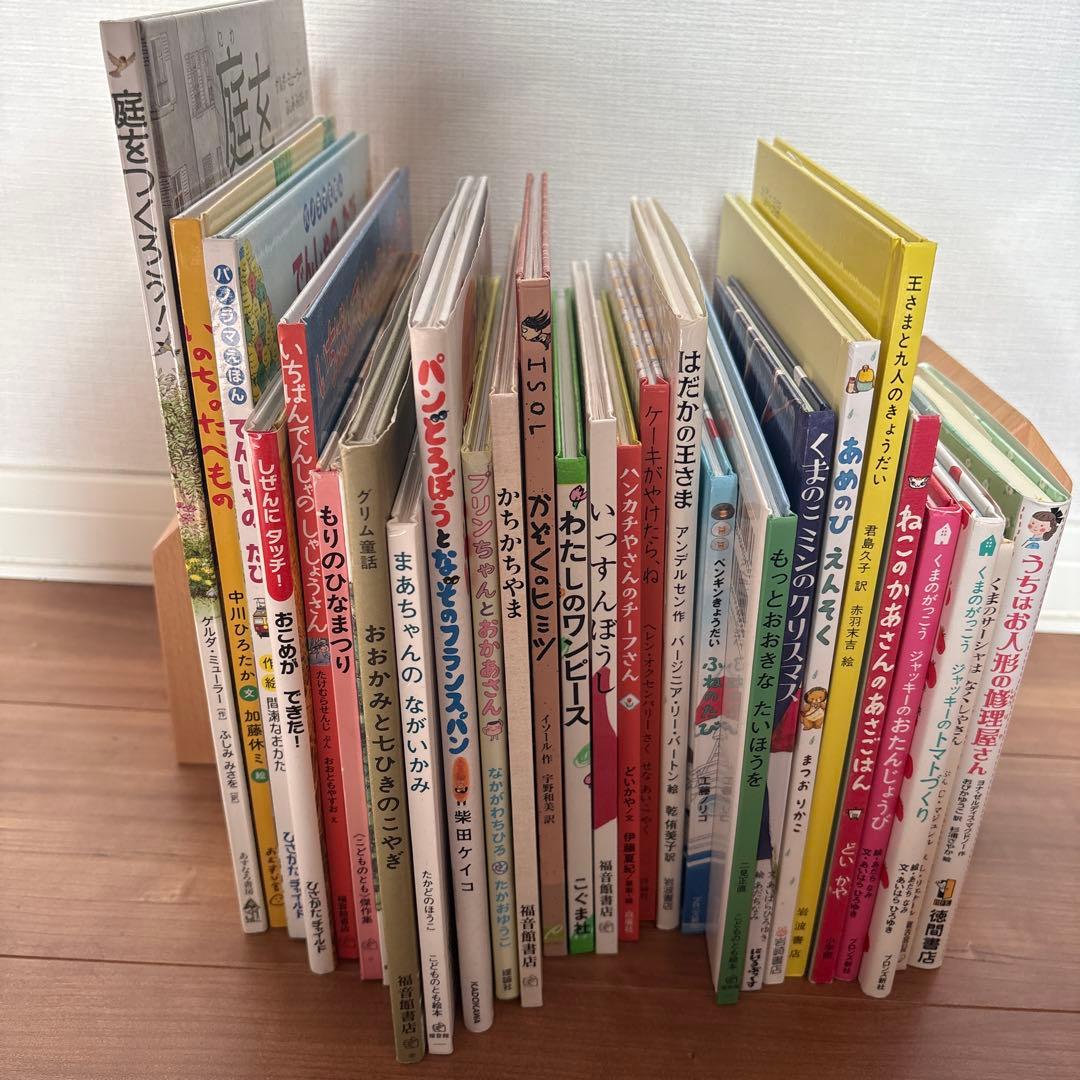 絵本まとめ売り①28冊 - メルカリ
