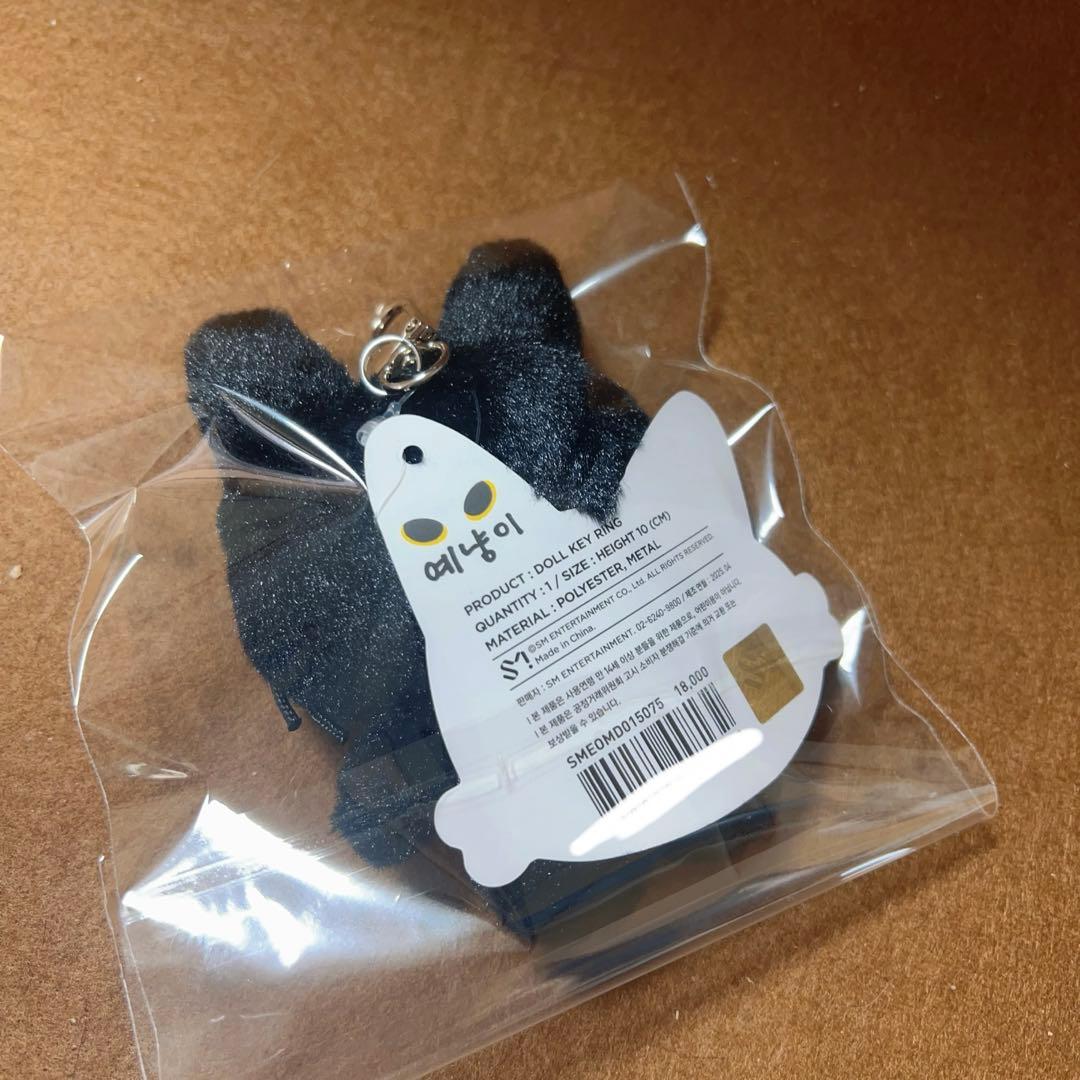 SUPER JUNIOR イェソン ぬいぐるみ ドール キーリング 正規品