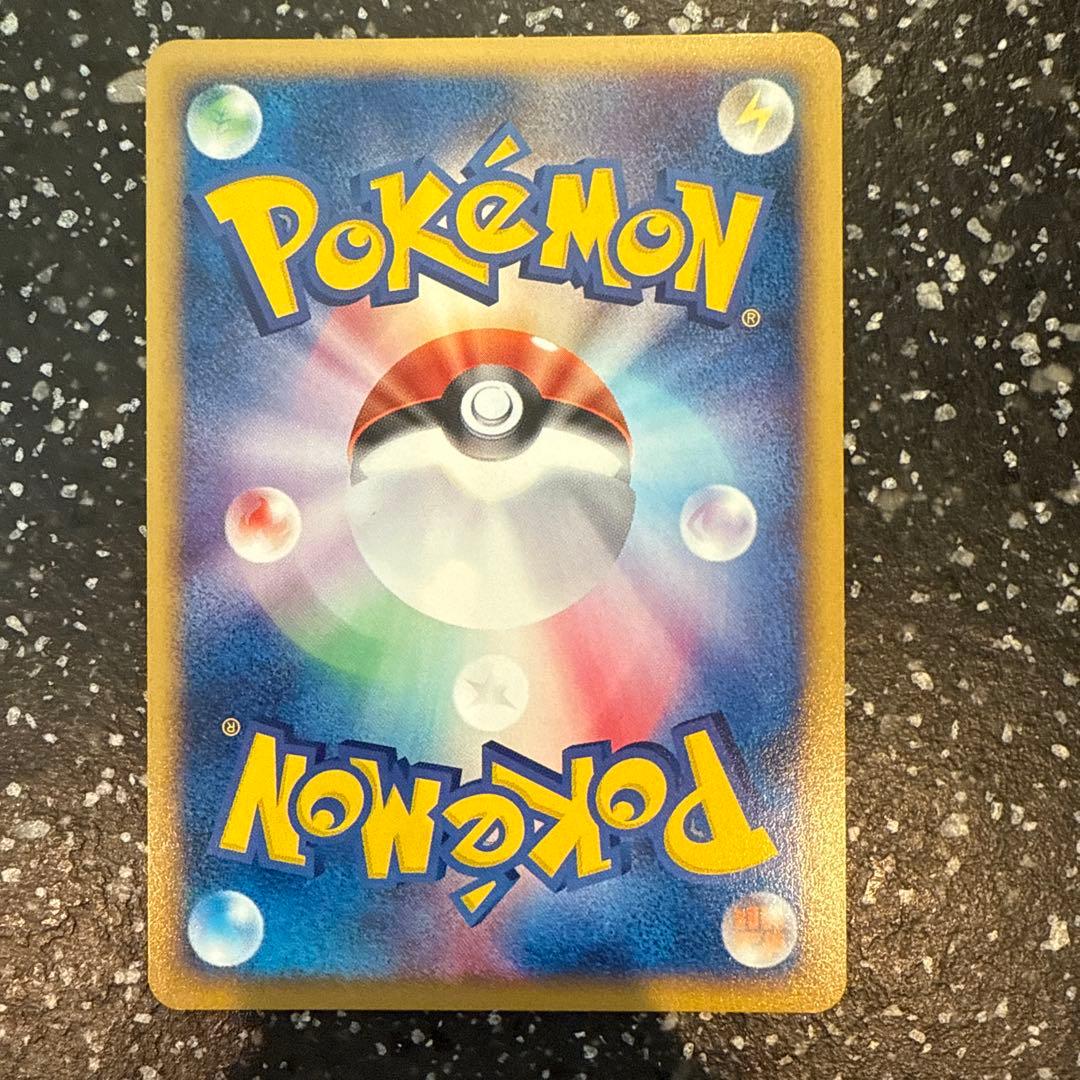 ニドキング ★ 拡張パック第2弾 地図にない町 049/092