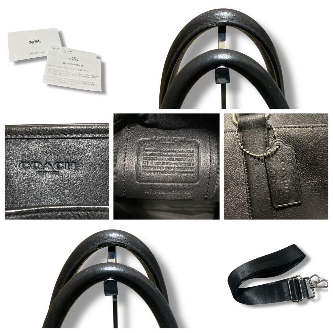 美品　コーチ　ビジネスバッグ　2way　メトロポリタン　A4収納可　レザー　黒