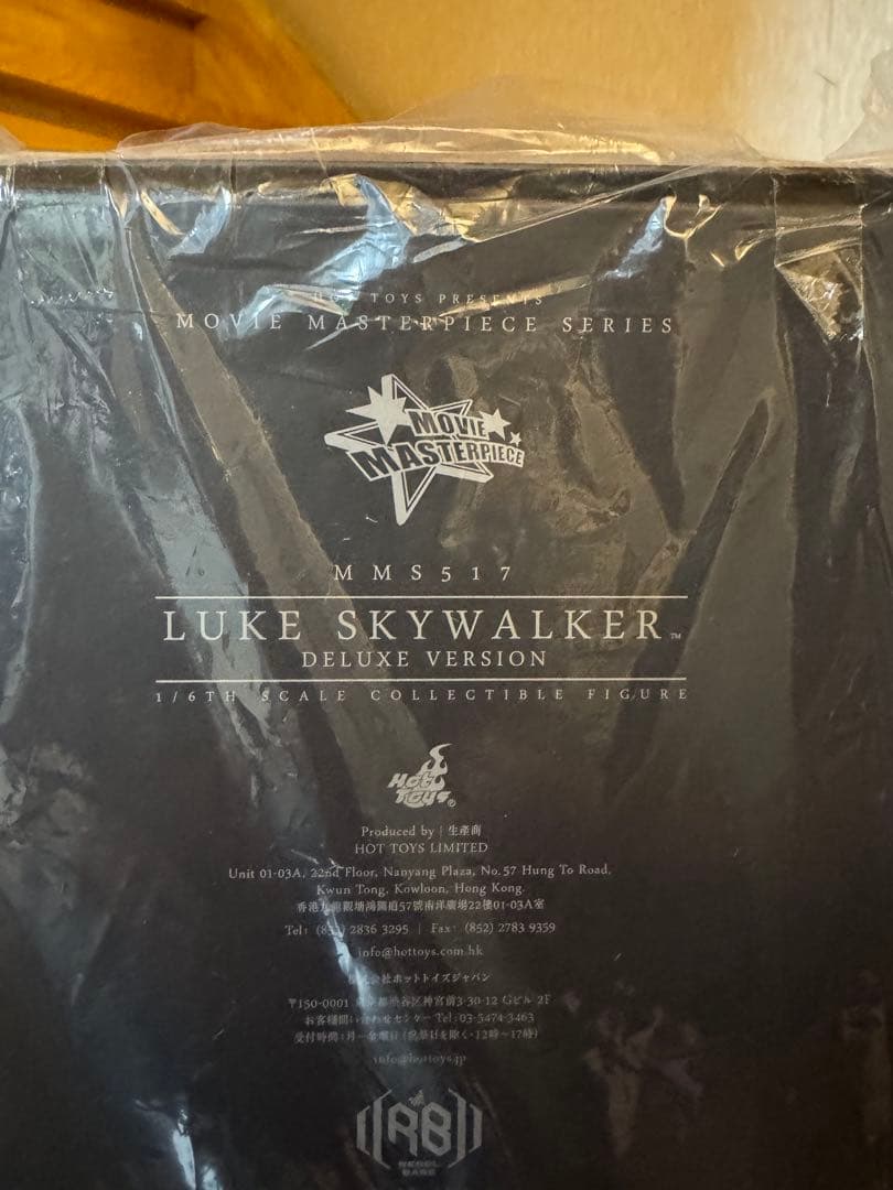 ホットトイズ スターウォーズ ルーク(エンドア版）［ボーナスアクセサリー付き］