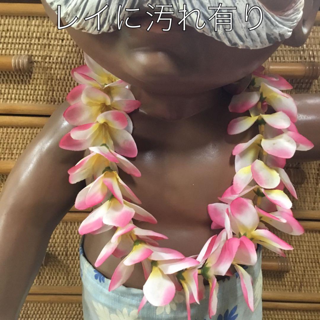 メネフネ★アンクル★ドール★ハワイ★全高、約90cm(台座、約10cm含む)★