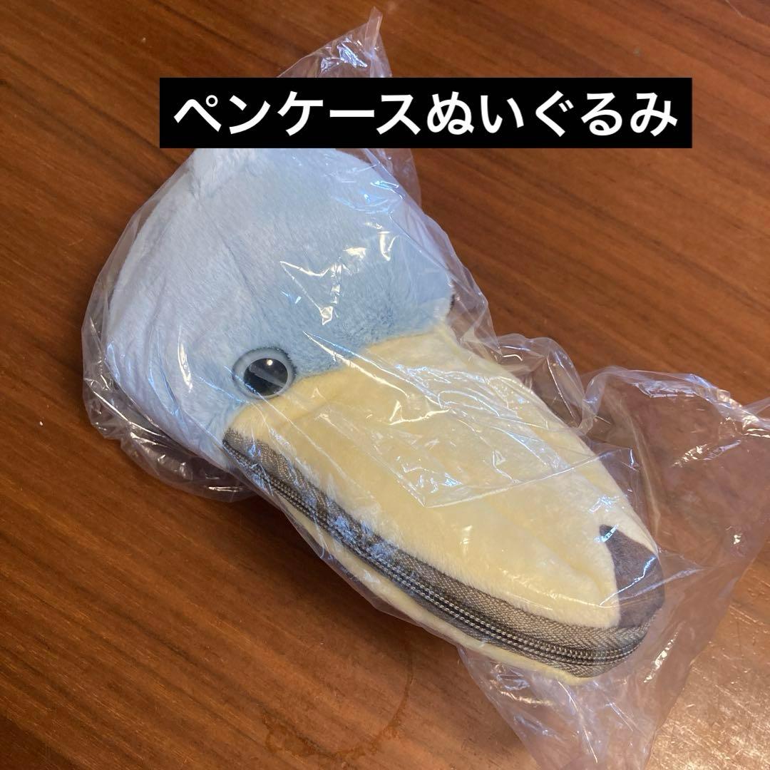 【ふゆ】プライズ品　55点　まとめ売り