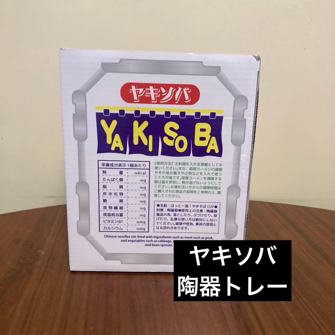 【ふゆ】プライズ品　55点　まとめ売り