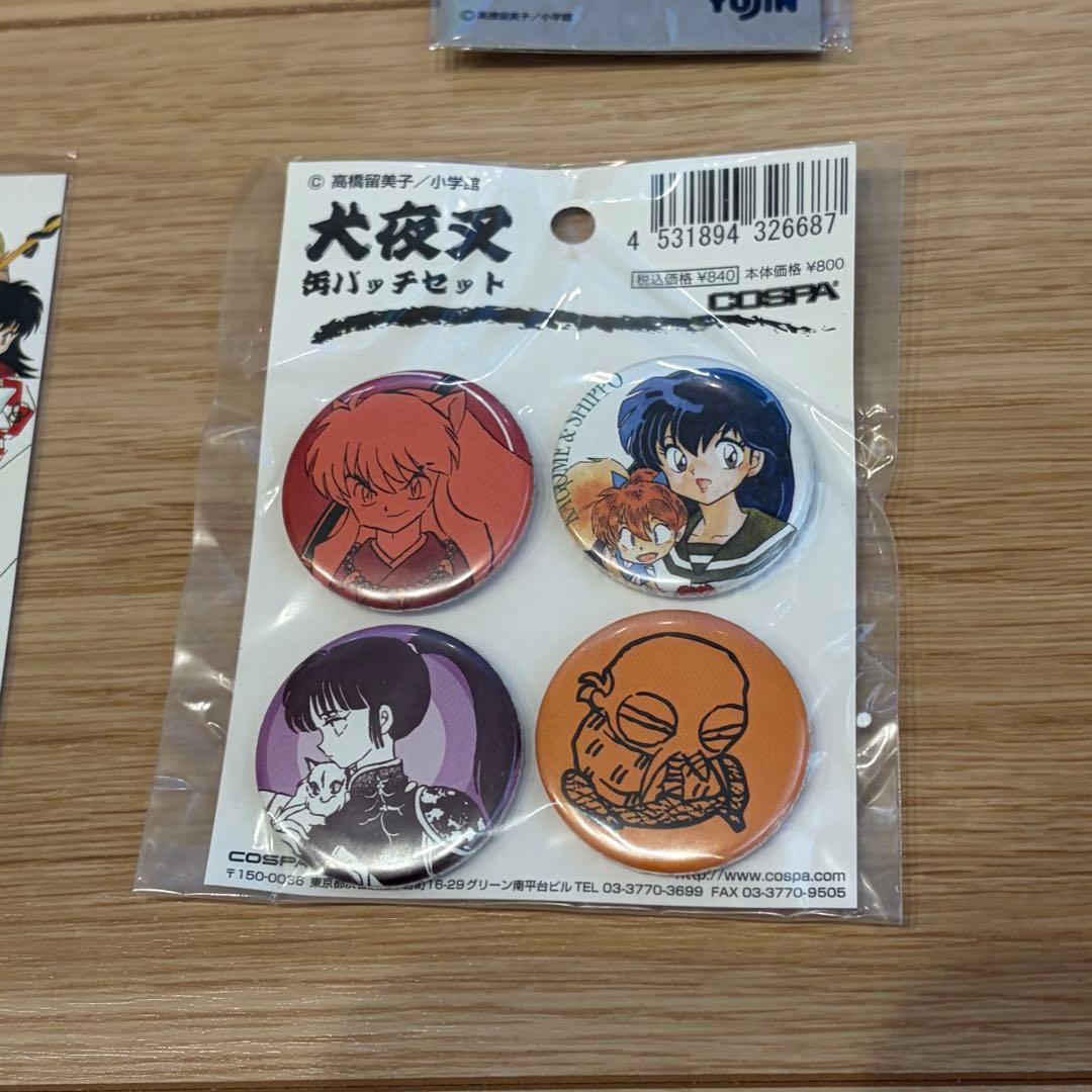 犬夜叉原画展グッズセット （ジグソーパズル 1000ピースのみ開封済み