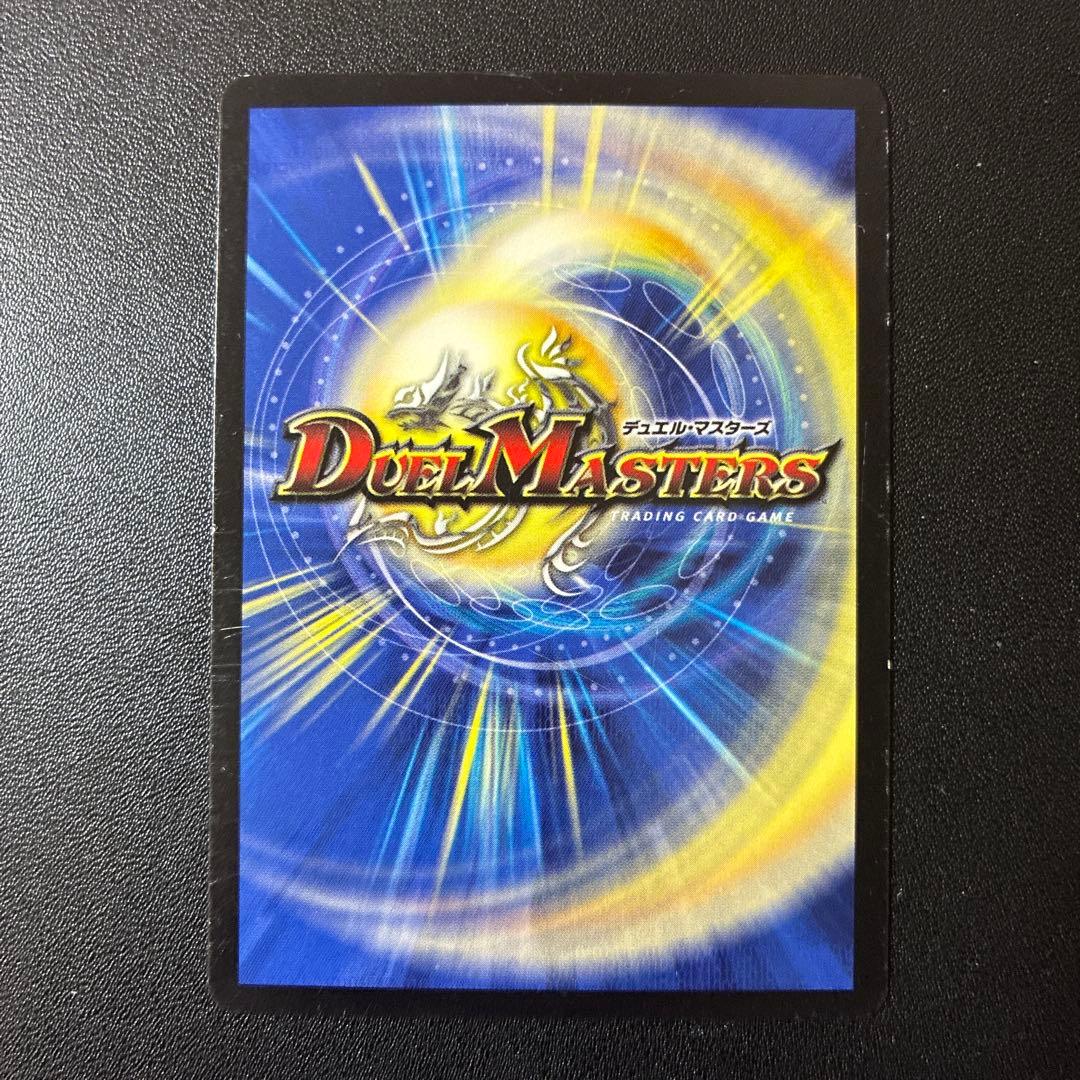 463 魔光大帝ネログリフィス bbp版 1枚 - メルカリ