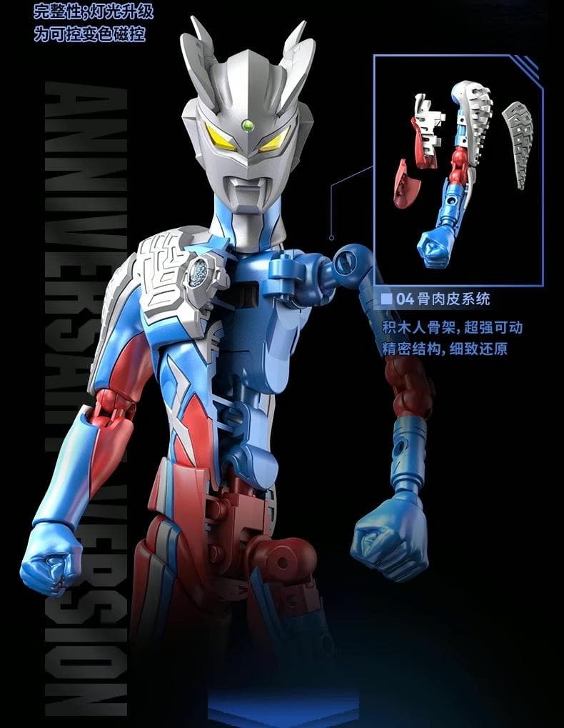 ウルトラマンゼロ 15周年特別版 日本未発売 ライトアップ機能付き
