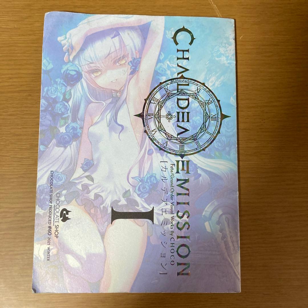 fgoウエハース メリュジーヌ