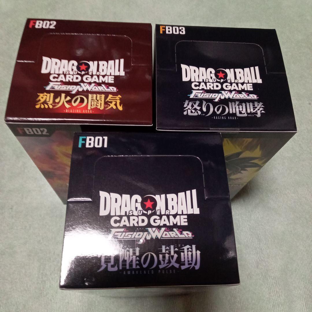 ドラゴンボールカードゲーム★フュージョンワールド★未開封3BOXセット