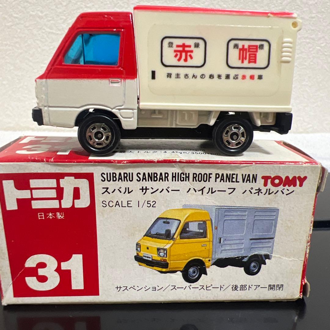 トミカ スバル サンバー ハイローフ パネルバン 31 赤箱　絶版　希少　赤旗