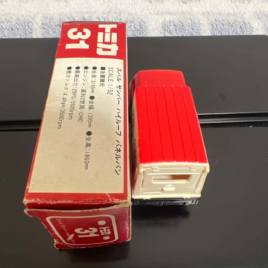 トミカ スバル サンバー ハイローフ パネルバン 31 赤箱　絶版　希少　赤旗