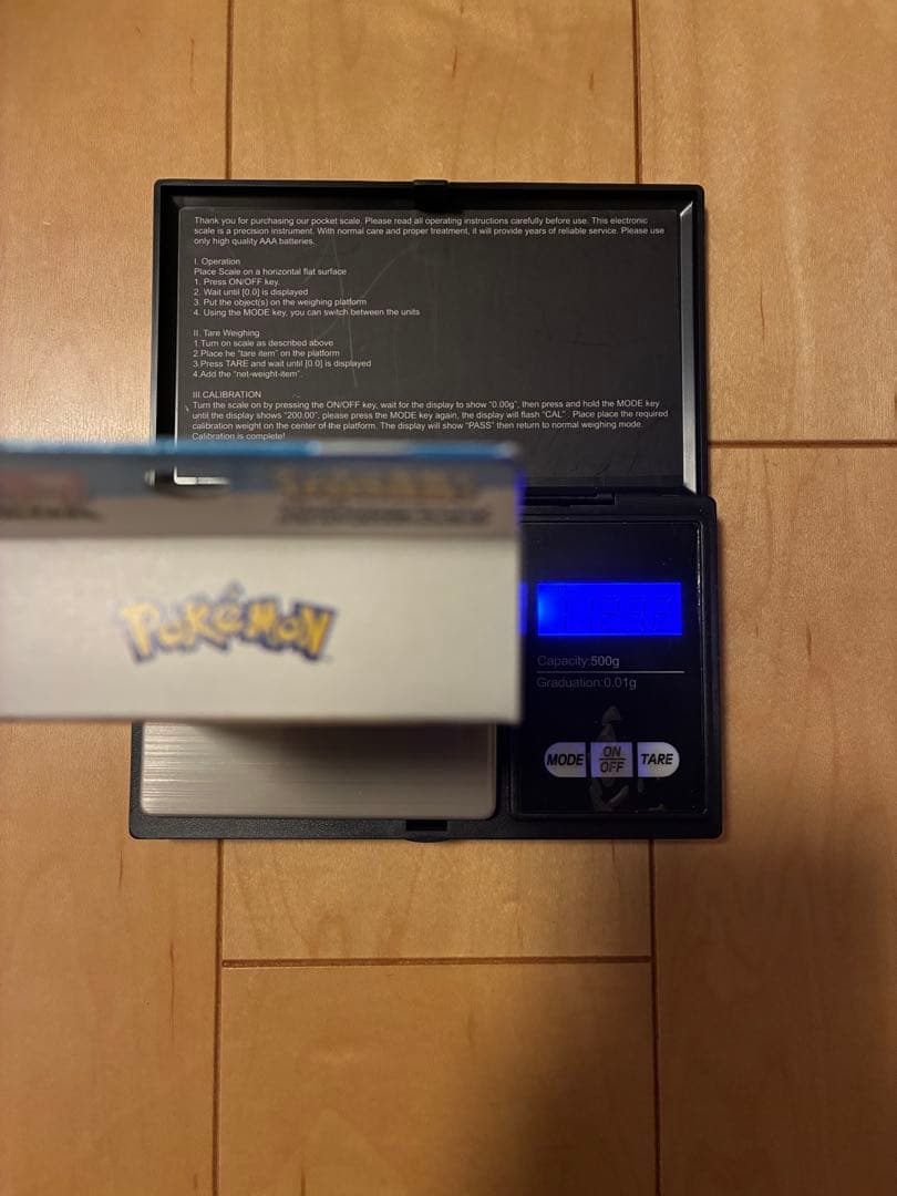 スタートデッキ100 【112.3 】【111.6】2セット