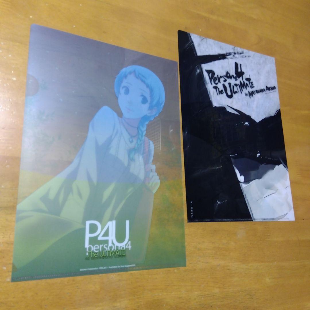 5571 ペルソナ4 鳴上悠 山岸風花 A−4クリアファイル 合計2枚