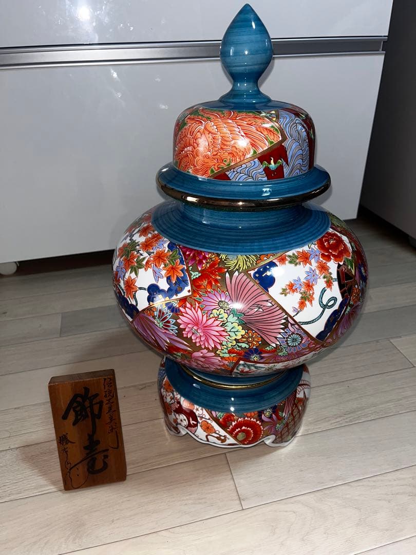 圧倒的最安価格】有田焼 勝右衛門作 染錦 金彩色絵花鳥紋 飾壺 【再