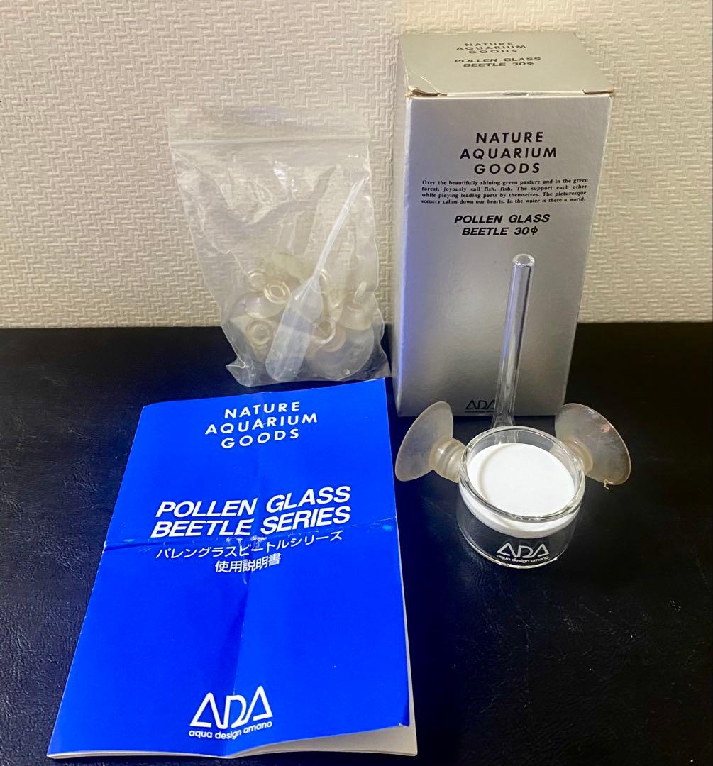 廃盤＊未使用新品】ADA 旧ロゴ ニューパレングラス 天野尚 Yahoo