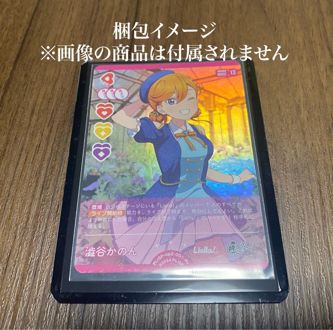 ラブカ　SEC　ウィーン・マルガレーテ