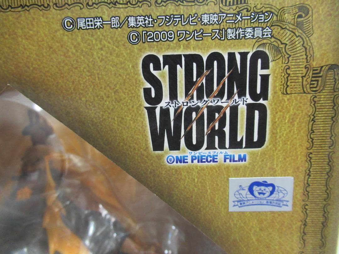 【新品】ワンピース P.O.P POP “SE-MAXIMUM” シキ