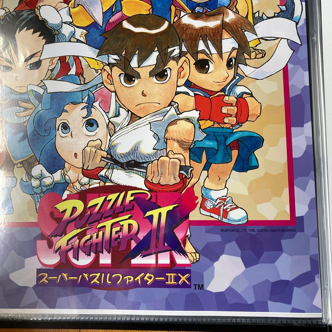 残りわずか スーパーパズルファイター2x b2サイズ ポスター 2025年最新