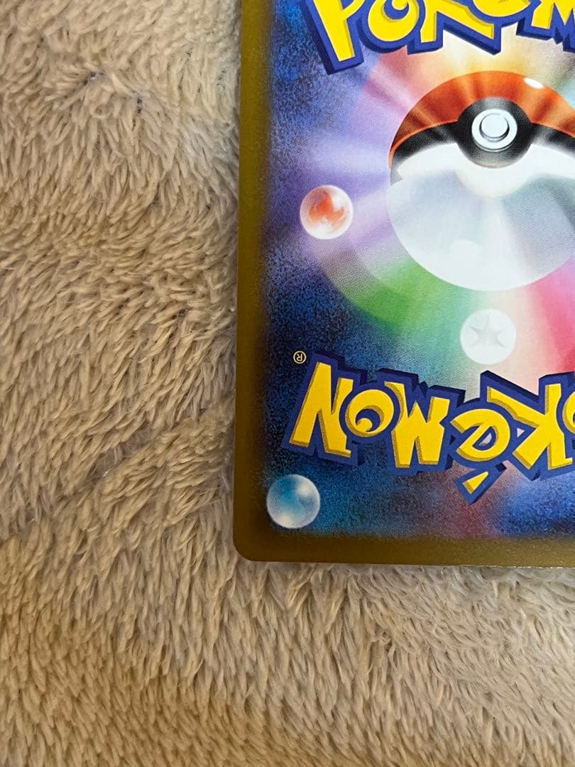 タ*ン様 メガゲンガーex HP350 ゴーストタイプ