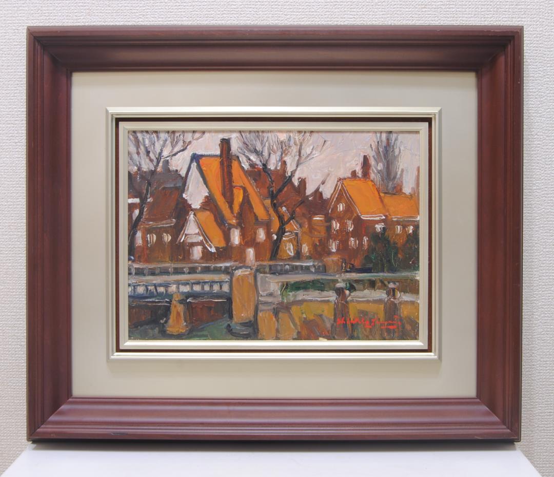 山田新一 アムステルダム の街はづれ オランダ 油彩画 風景画 師: 藤島武