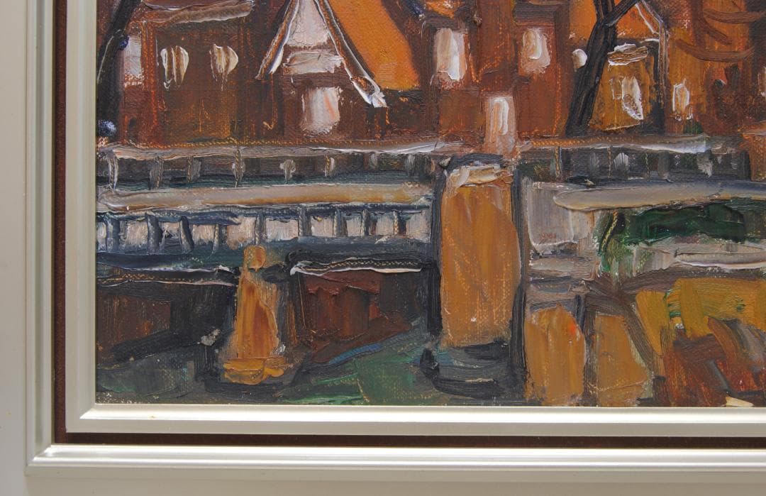 山田新一 アムステルダム の街はづれ オランダ 油彩画 風景画 師: 藤島武