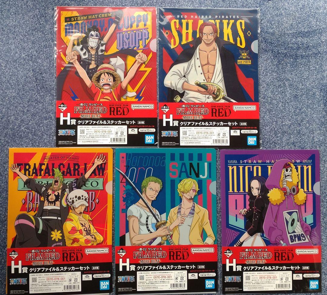 ワンピース一番くじ新四皇H賞、他 計53セット