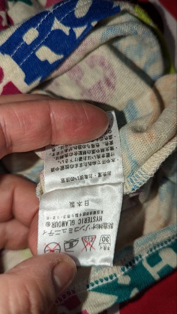 ヒス、カラフル総柄キャミ更にお値下げ！！