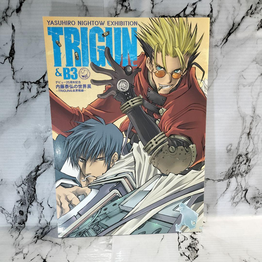 内藤泰弘の世界展 パンフレット 図録 トライガン TRIGUN 血界戦線