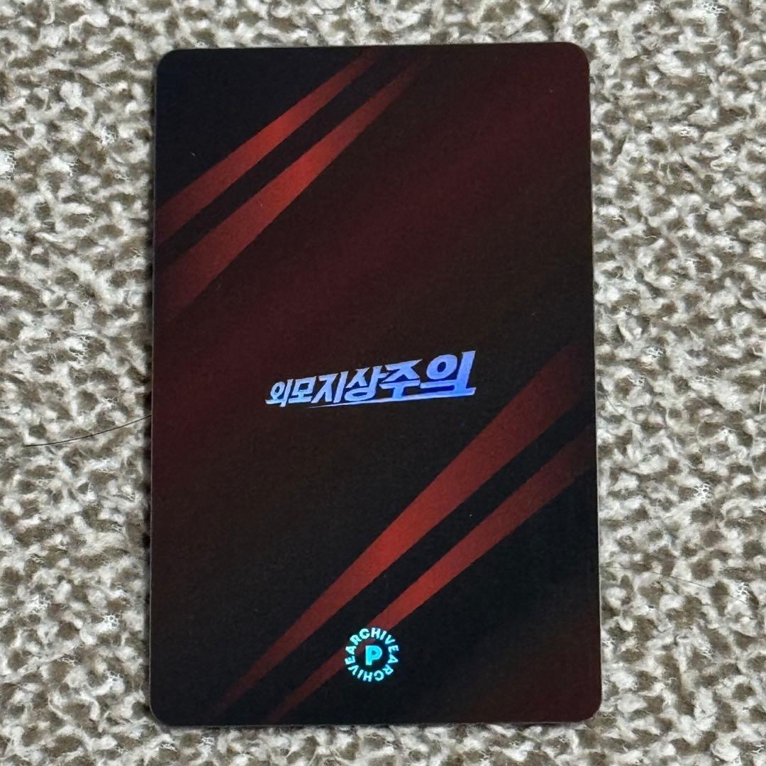 外見至上主義 淳介 トレカ SSR 最高レア - メルカリ