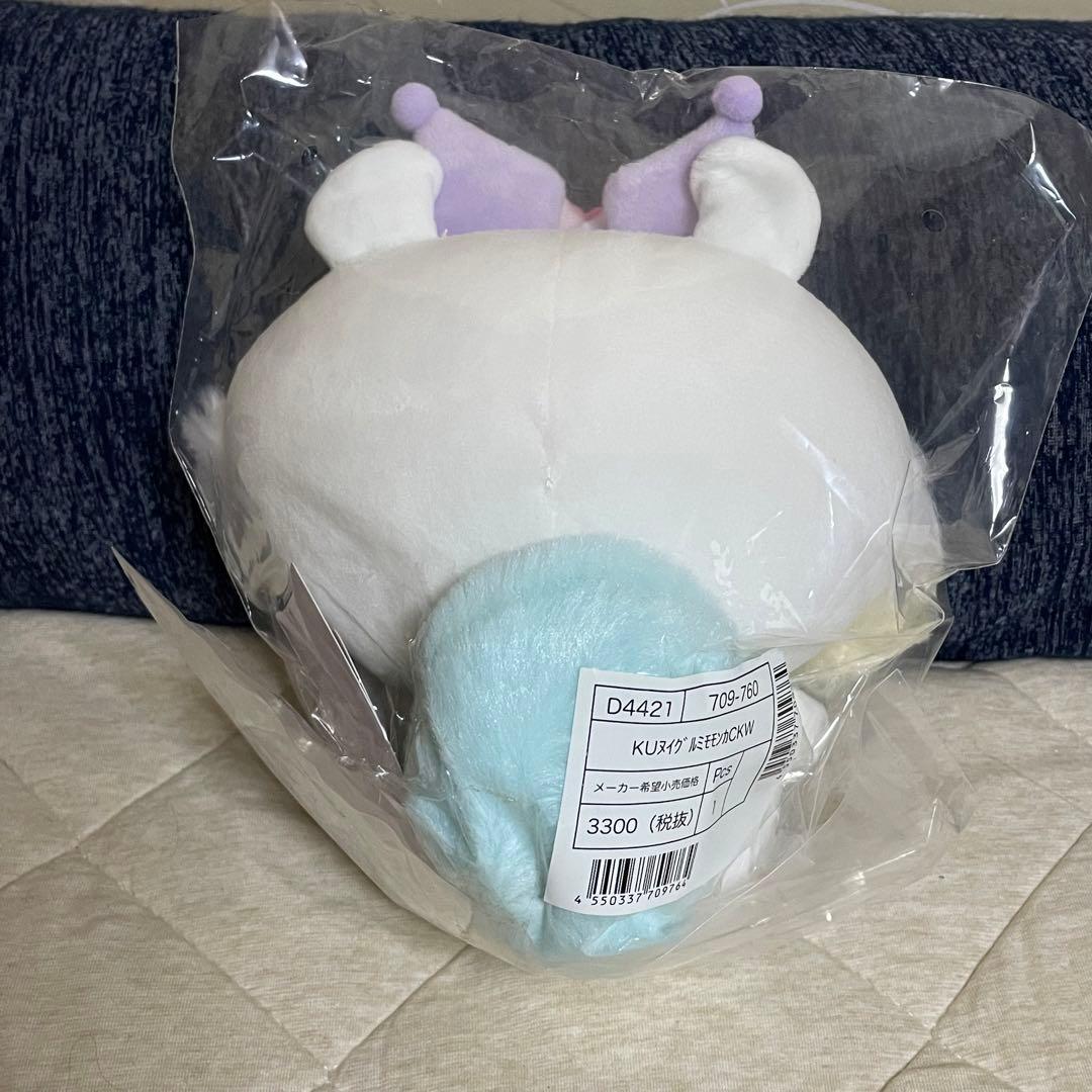 ちいかわ　サンリオキャラクターズ　ぬいぐるみ　まとめ売り