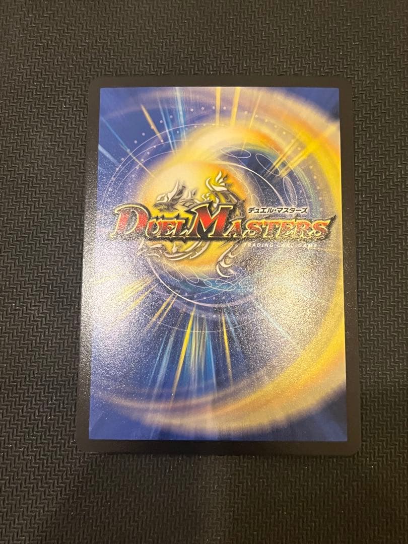 デュエルマスターズ　アーテルゴルギーニ　金トレジャー1枚　美品