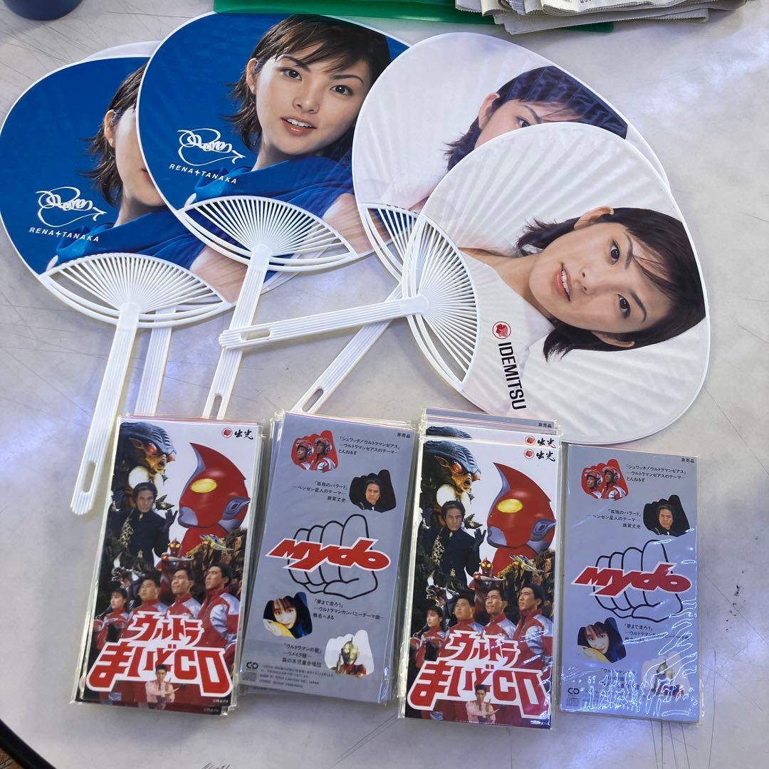 田中麗奈　ウルトラマン　ゼアス　出光　とんねるず　まいどCD うちわ　非売品 田中麗奈 ウルトラマン ゼアス 出光 とんねるず まいどCD うちわ 非売品