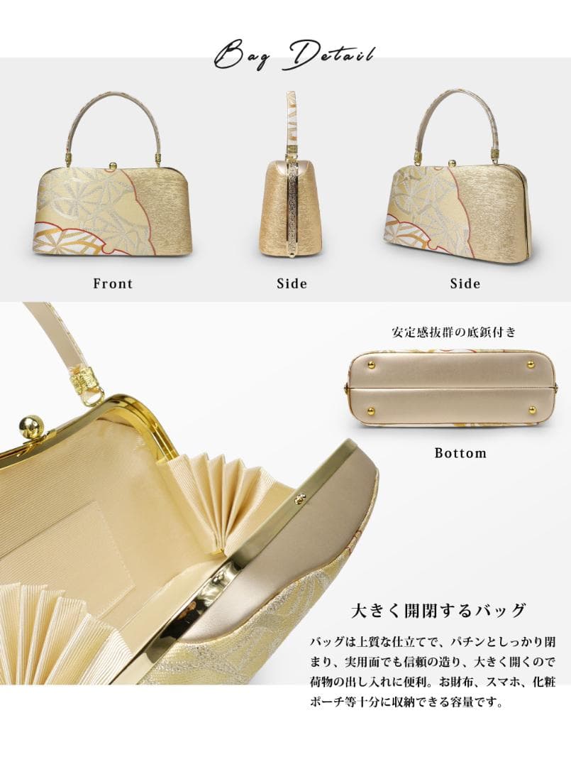 和装 草履バッグセット フォーマル 帯地 結婚式 留袖 uzouri16-G