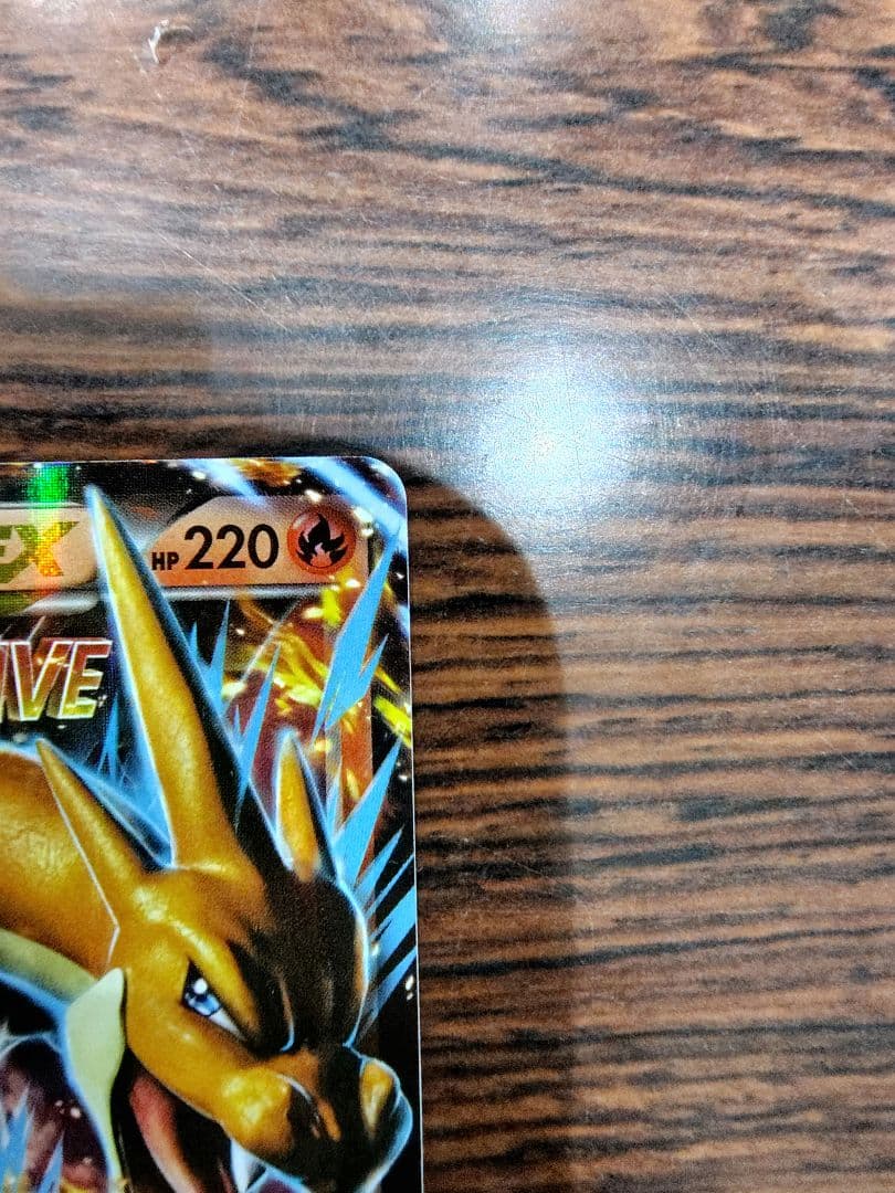 【高騰中！！】メガリザードンEX ポケモンカード 2枚セット