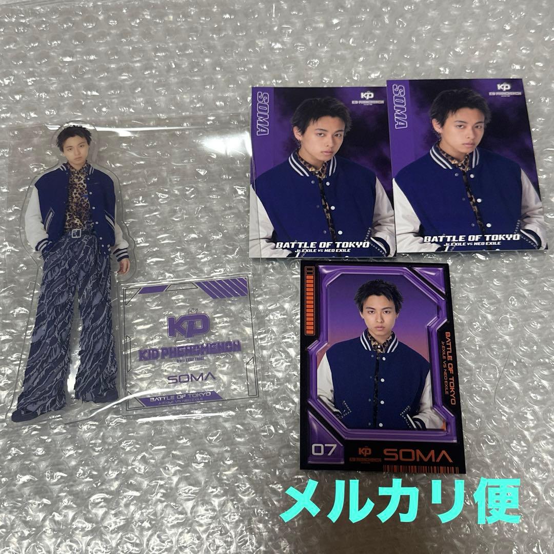 川口蒼真☆アクスタ☆フォンタブ☆キドフェノ