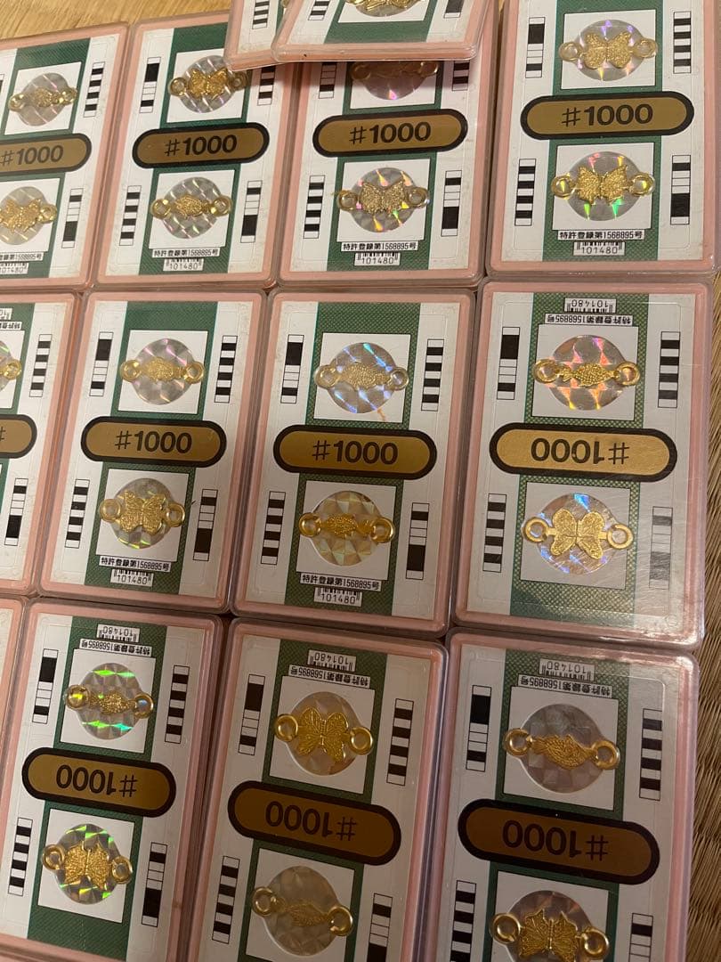 レア パチンコ特殊景品（82）枚 コレクション 特許ログイン第1568895号