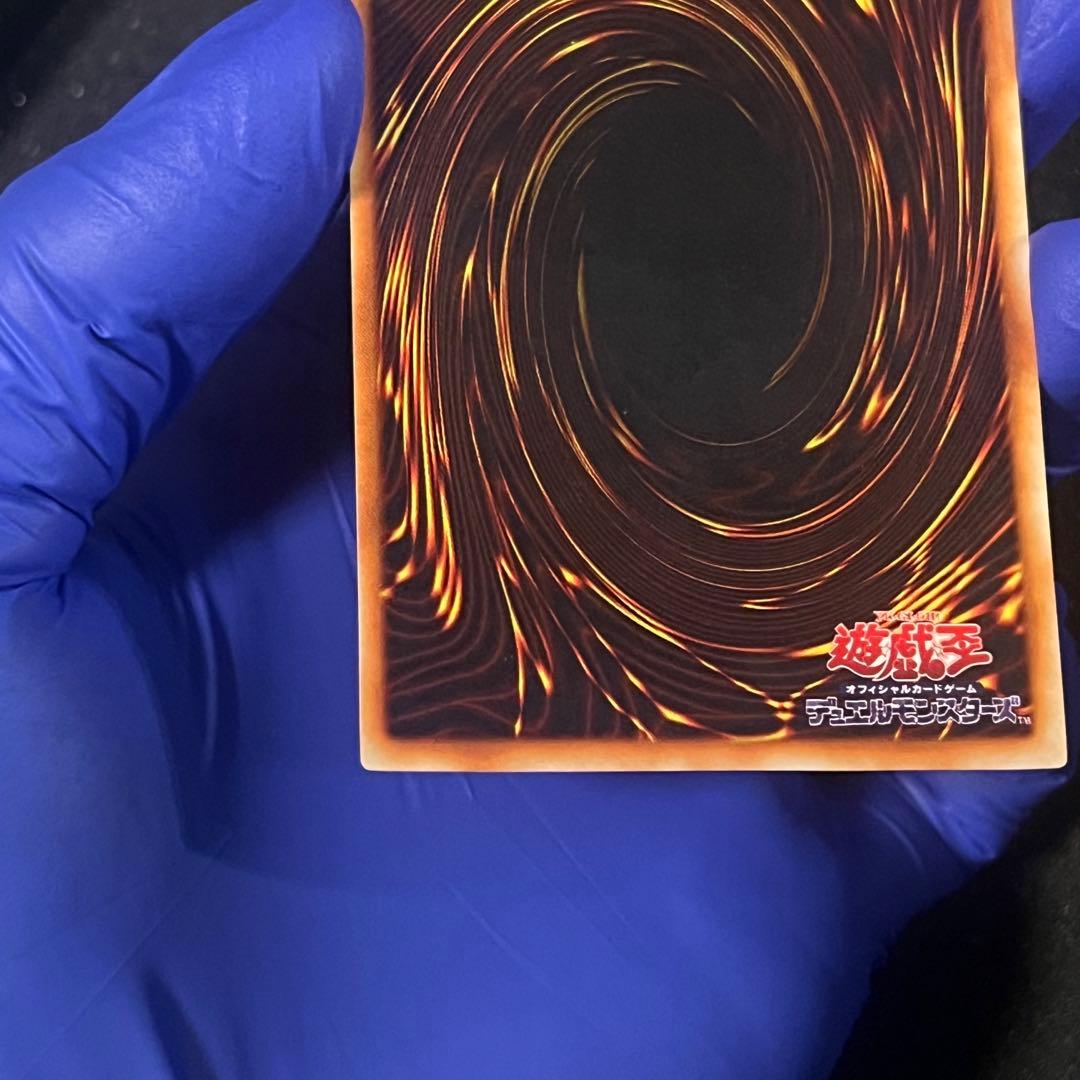 【遊戯王】【初期】【良品】【濃青】青眼の白龍　①