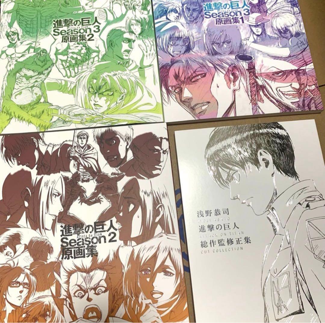 進撃の巨人 原画集 立体機動線画集 wit studio 総作監修正集