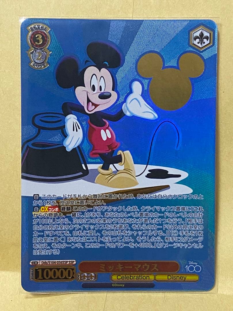 ディズニー100、ヴァイスシュバルツ 、ssp、ミッキーマウス