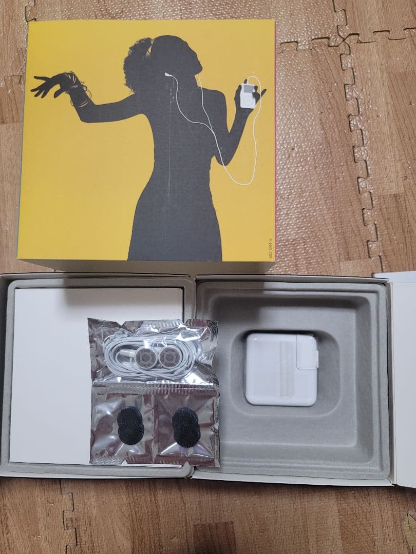 iPod ウーロン茶 当選品 - メルカリ