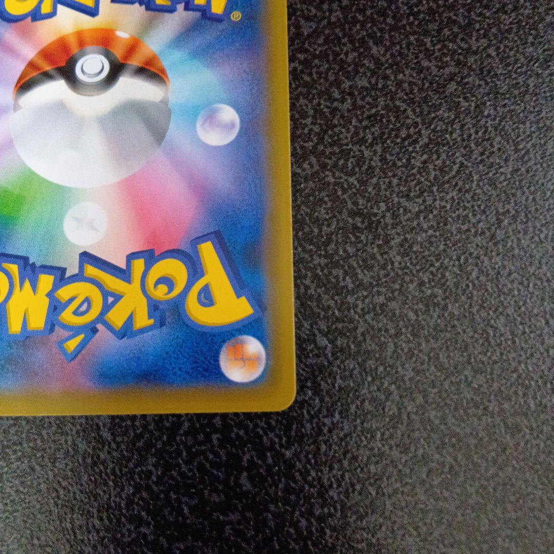 ブルーの探索 SR SM12a GXタッグオールスターズ　196/173